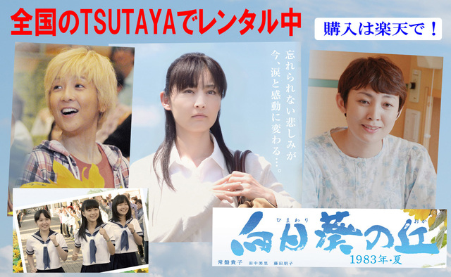 向日葵レンタル(四角2_edited-1.jpg